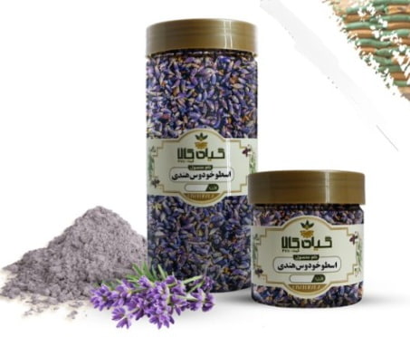 اسطو خودوس خشک خوش‌ عطر برای دمنوش و آرامش اعصاب